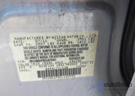 2012 Nissan Sentra 2.0 Sr из США, поврежденный, VIN 3N1AB6AP8CL622451